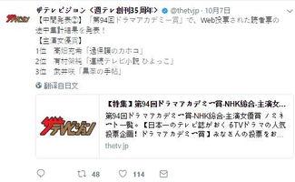 吃瓜事件内容介绍,一场网络舆论的风暴与反思