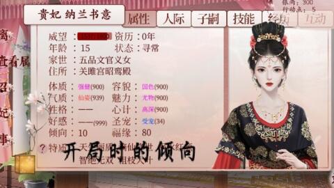 深宫曲怎么触发吃瓜,揭秘深宫曲中的吃瓜瞬间