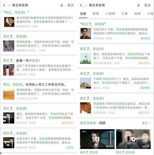 最新吃瓜热门网址