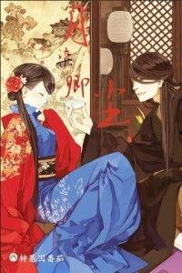 朝廷吃瓜番茄小说,番茄瓜果下的权谋较量