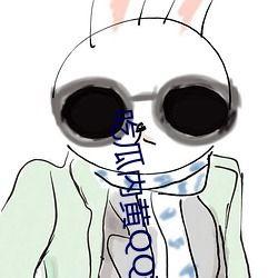 吃瓜q群,网络社交新现象背后的故事