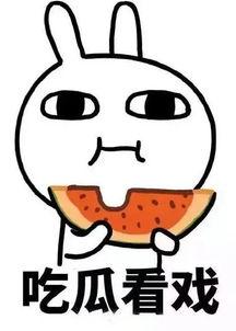 谁吃瓜最快,揭秘谁吃瓜最快