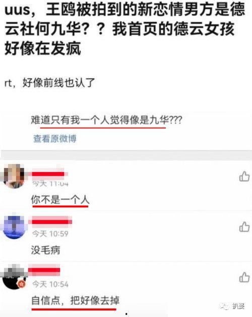吃瓜只靠眼神,揭秘视觉盛宴中的趣味人生