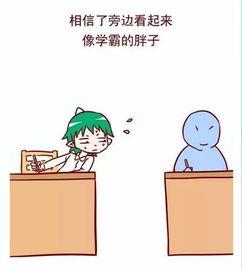 高考减压 吃瓜,趣味话题助力学子轻松备考