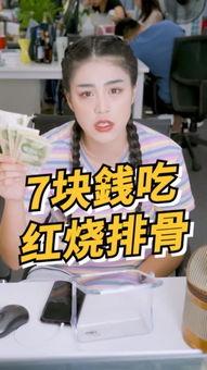 吃瓜快手倩宝,揭秘网红背后的故事