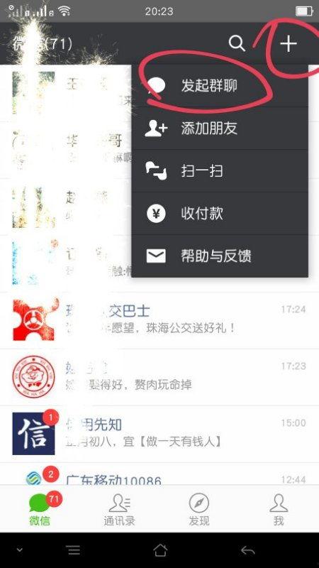 qq吃瓜女生群聊,揭秘校园八卦风云