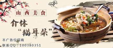 孝义汾阳交城吃瓜