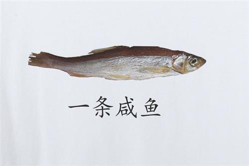 咸鱼之王吃瓜,揭秘吃瓜背后的娱乐帝国