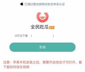 全网吃瓜软件合集,一网打尽娱乐圈热点事件